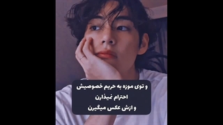 داستان اصلی شایعه قرار گذاشتن تهیونگ با دختر رییس موزه و جواب تهیونگ به این موضوع