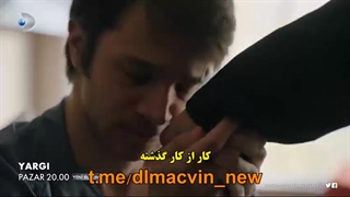 سریال قضاوت 8 yargi قسمت هشتم با زینویس چسبیده