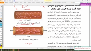 مبانی الکتریسیته -آشنایی با مفهوم ولتاژ الکتریکی