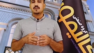 نفوذ نم و رطوبت به نمای ساختمان
