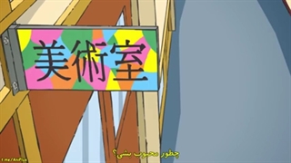 مدرسه شیطان کش3