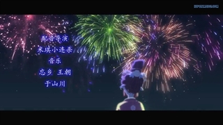 انیمه چینی Shi Yi Chang An: Ming Yue Ji Shi You قسمت 9 با زیرنویس فارسی