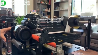 دستگاه لیبل چسبان دستی روی قوطی DCN 2050