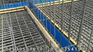 واتراستاپ PVC