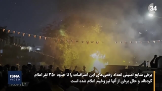 «فرصت نهایی» عراق، خونین شد