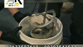 کاسماتیک اپوکسی