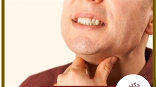 مانور هایملیخ یا جلوگیری از خفگی ناگهانی چگونه است؟