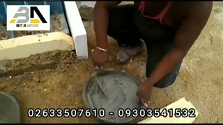 گروت پایه سیمانی
