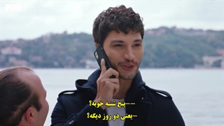 قسمت بیستم سریال عشق منطق انتقام ask mantik intikam با زیرنویس چسبیده رایگان