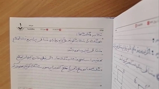 تشابه هندسه یازدهم