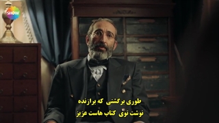 سریال aziz عزیز قسمت 1 با زیرنویس فارسی