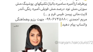 خدمات ارایشی
