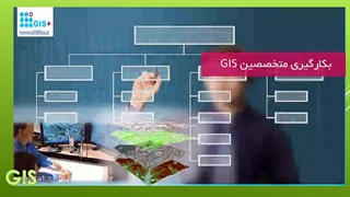 فنون ومهارتهای جغرافیایی1 دوازدهم ادبیات