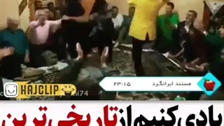 یادی کنیم از تاریخی ترین رقص ها در فیلم های ایرانی \(^_^)/