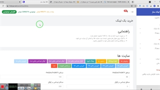 ورودی گوگل چیست