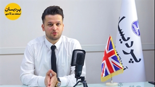 نکات آزمون آیلتس