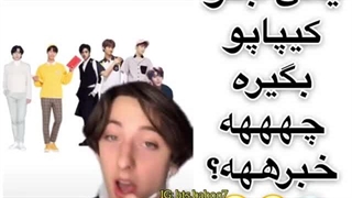 یکی جلو کی پاپ و بگیره