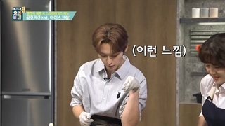 قسمت2برنامه آشپزی میونگ هیونجی"The Best Cooking Secret" با حضور لینو(Lee Know)عضو استری کیدز با زیرنویس آنلاین فارسی