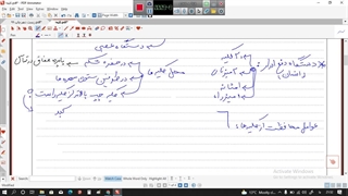 گفتار۱و۲کلیه ترکیب ادرار