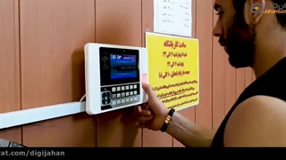 اتوماسیون باشگاهی جهان گستر سیمرغ_3