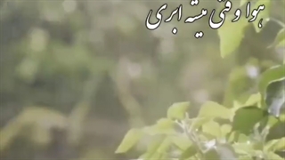 تکست موزیک عاشقانه