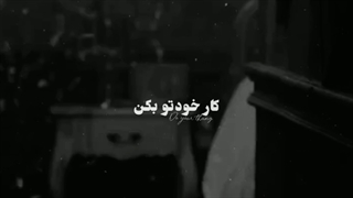 اینم خودم زدم