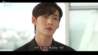 قسمت دوم وب‌درامای '' Pit-a-Pat Broadcast Accident '' با بازی جوهو عضو SF9 + زیرنویس فارسی