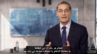 زیرساخت های ادغام و تملیک فصل 4