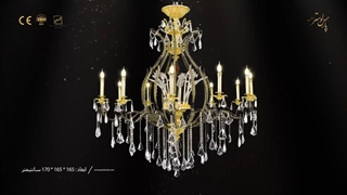 لوستر بزرگ پذیرایی بسیار لاکچری تولید سال 2021