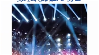 ایا بی تی اس شیطان پرست است ؟