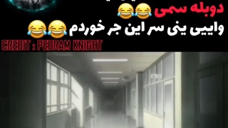 طنز دفترچه مرگ