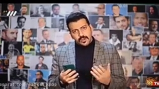 اکسو در تلویزیون ایران(اکسوال نشر)