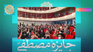 مصاحبه *دکتر مریم اسلامی* پزشک متخصص ژنتیک، رئیس مرکز