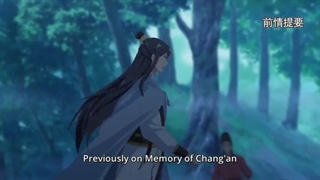 انیمه چینی Shi Yi Chang An: Ming Yue Ji Shi You 2nd Season قسمت 1 با زیرنویس فارسی