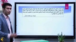 آموزش ادبیات دوازدهم