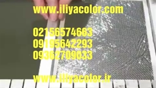 هیدروگرافیک-چاپ ابی -واترترانسفر