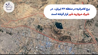 معرفی پروژه کامرانیه K2