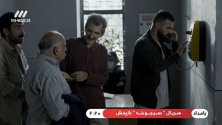 سریال سرجوخه قسمت 9 نهم