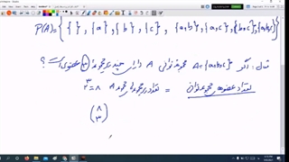 هندسه 17 شهریور
