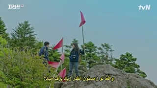 قسمت 5 سریال جیریسان+ زیرنویس فارسی چسبیده Jirisan 2021 با بازی جون جی هیون و جو جی هون