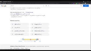 معرفی ابزار سئو میزفا تولز
