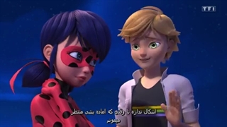 میراکلس فصل ۴ قسمت ۲۲ زودگذر