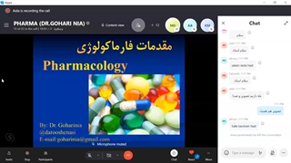 فارماکولوژی جلسه اول- 13 آبان- پارت 1