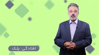 افتادگی پلک