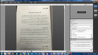 تعمیر و نگهداری ساختمان جلسه ششم