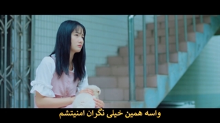 قسمت 6 سریال چینی قرارمون کنار پنجره (Meet by Window 2021 ) با زیرنویس چسبیده