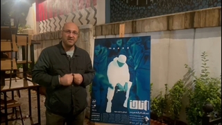 نظر شهرام گیل‌آبادی درباره نمایش اتاق