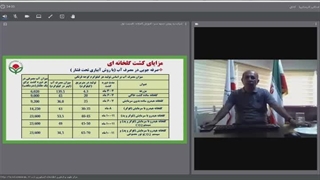 تربیت کارگر ماهر گلخانه