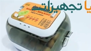 دستگاه جوجه کشی ۱۲ تایی حرفه ای09370315115