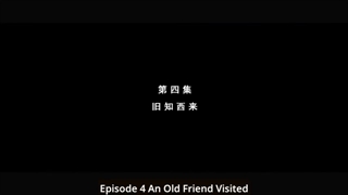 انیمه چینی Shi Yi Chang An: Ming Yue Ji Shi You 2nd Season قسمت 4 با زیرنویس فارسی